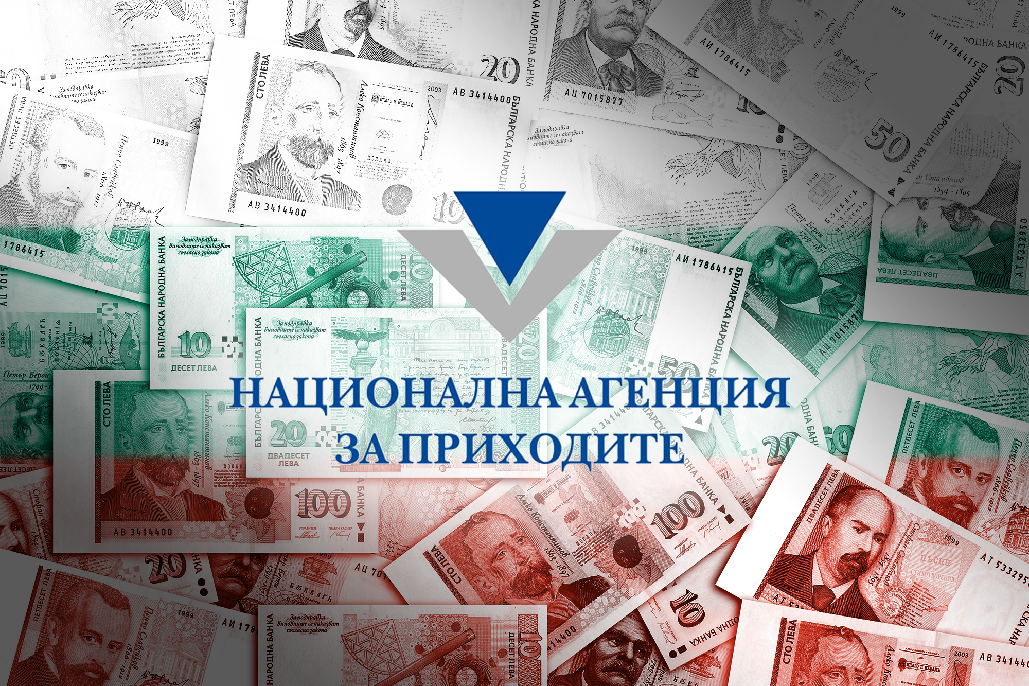 HOTNEWS.RO: De ce are România cea mai slabă colectare a TVA din UE. Lecția dată de Bulgaria, campioana europeană la reducerea decalajului